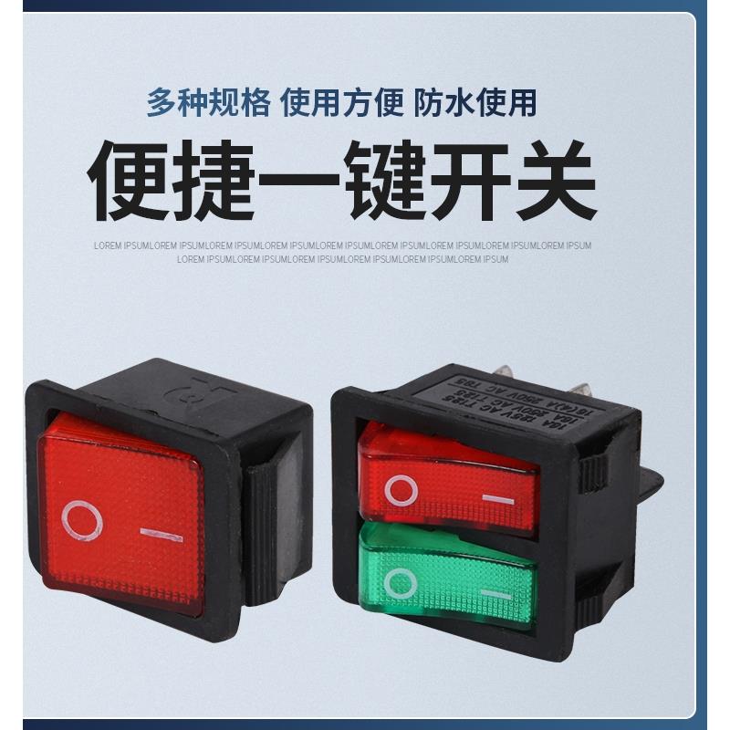 通用型电动施肥撒肥机喷雾器专用12V调速器开关充电口电源线配件