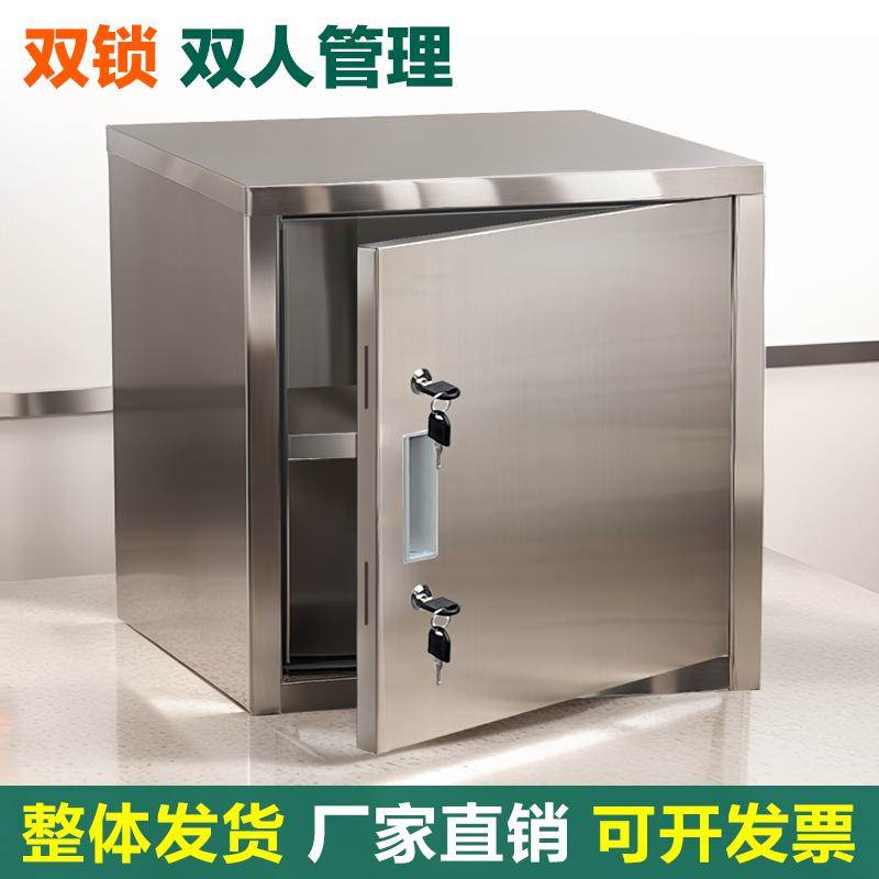 双锁双人管理钢制文件储物柜食品添加剂专用柜304不锈钢学校酒店