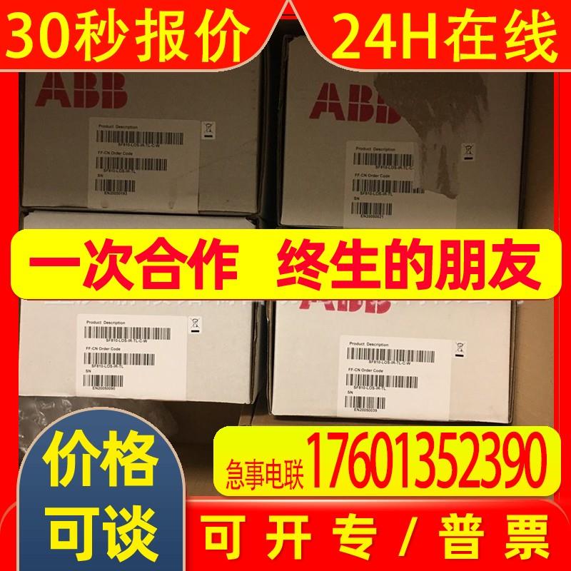 溶氧探头 LXV404.99.00502、控制板A2 VSE20100/VIO20150