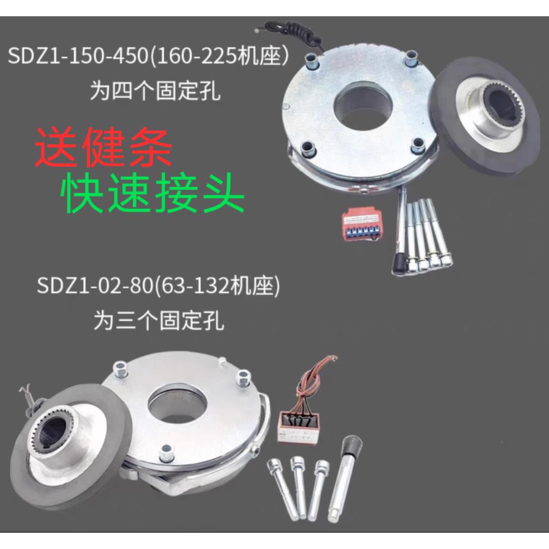 制动器刹车整流器220转99刹车整流模块原装正品快速电机