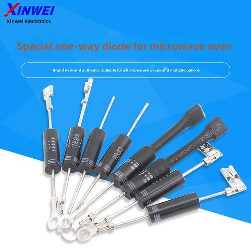 微波炉二极管CL01/04-12通用HVM1高压二极管T3512 2CL4512