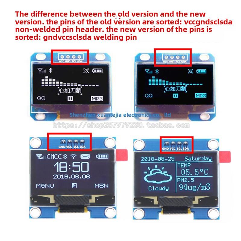 1.3英寸液晶屏蓝白I2C Iic通信12864 Oled显示模块4-Pin