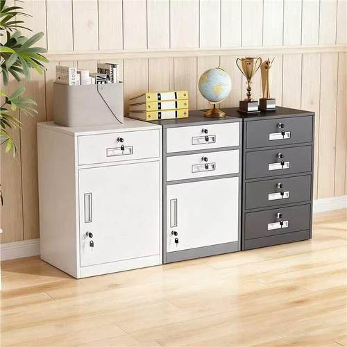 铁皮文件柜密码矮柜办公室桌下活动抽屉柜资料收纳带锁电脑桌边柜