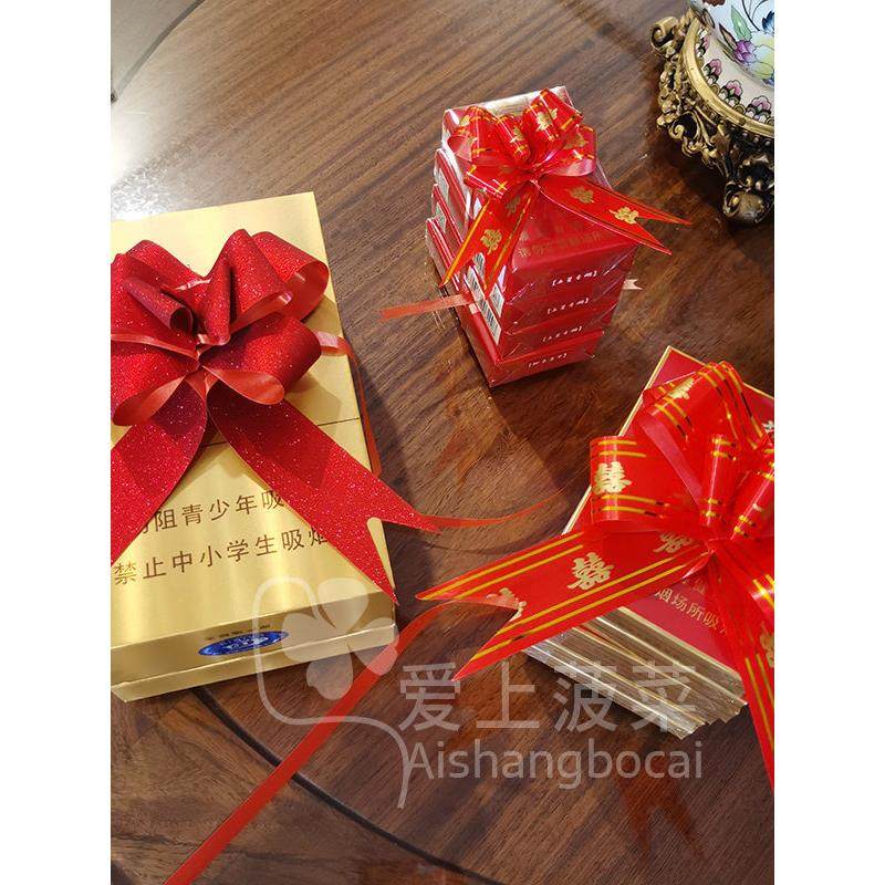捆烟盒拉花结婚装饰礼物包装丝带礼盒蝴蝶结开业乔迁布置彩带婚庆,节庆用品/礼品,拉花,淘宝优惠券,粉丝福利购,淘宝优惠卷