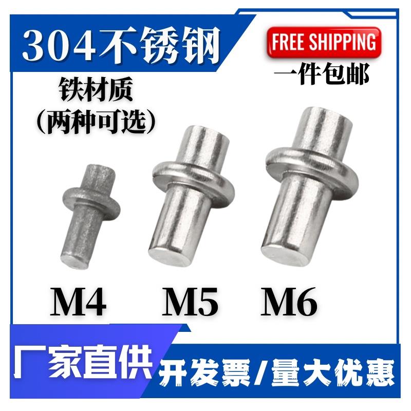 M4 M5 M6 门轴下座定位插销机柜门铁柜门门栓中轴铁材质304不锈钢