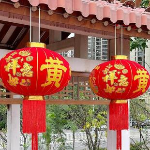 姓氏红灯笼别墅大门自建房挂饰定制印字2025年新款吉祥如意客厅灯