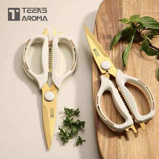 特恩斯厨房剪刀焕新升级多功能家用不锈钢锋利鱼骨鸡骨省力剪子