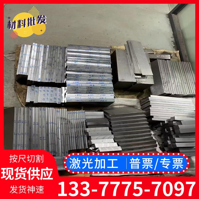 30W4Cr2V弹簧钢2Cr13圆钢50CrVA圆棒60CrMnA 40cr 45# 42crmo钢板