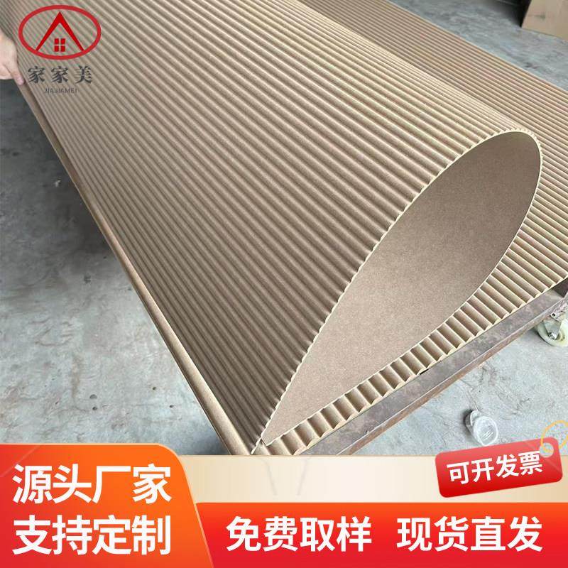 包圆柱子密度板PVC格栅板波浪板装饰板门头悬吊式天花板婚礼直播,基础建材,通花板,淘宝优惠券,粉丝福利购,淘宝优惠卷