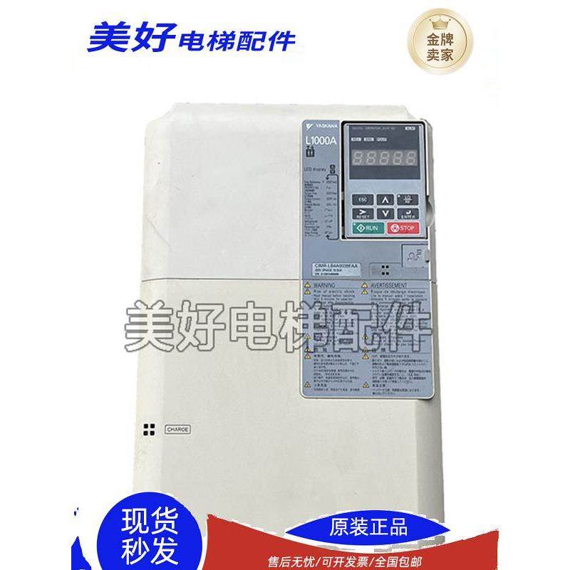 安川L1000A电梯变频器cimr - lb4a0024facc 0031 0018Fab015全新