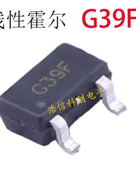 原装 GH39FKSW 丝印G39F 线性霍尔元件 磁性传感器SOT-23-3L贴片
