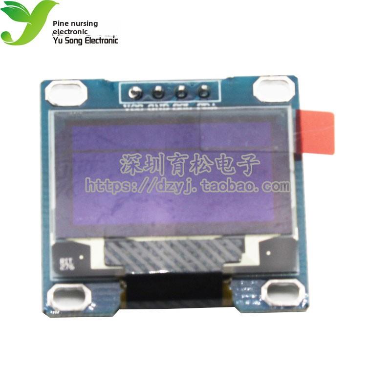 0.96英寸白色I2C Iic通信128*64 Oled显示模块提供例程