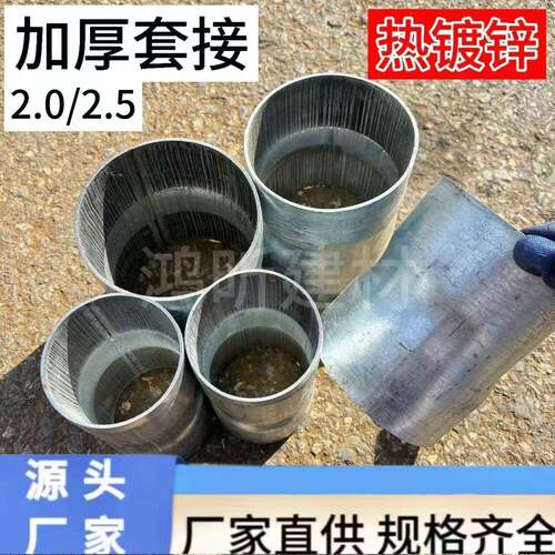 DN100镀锌套管接头SC穿线管免焊接件4寸114钢管直接预埋连接件