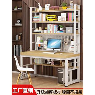 洞洞板书桌书架一体组合学生学习写字桌子多层家用台式实木电脑桌