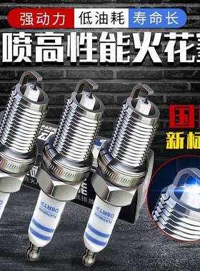 摩托车三轮车国四电喷火花塞A7RTC/D8RTC/B8RTC电阻型火花塞火咀