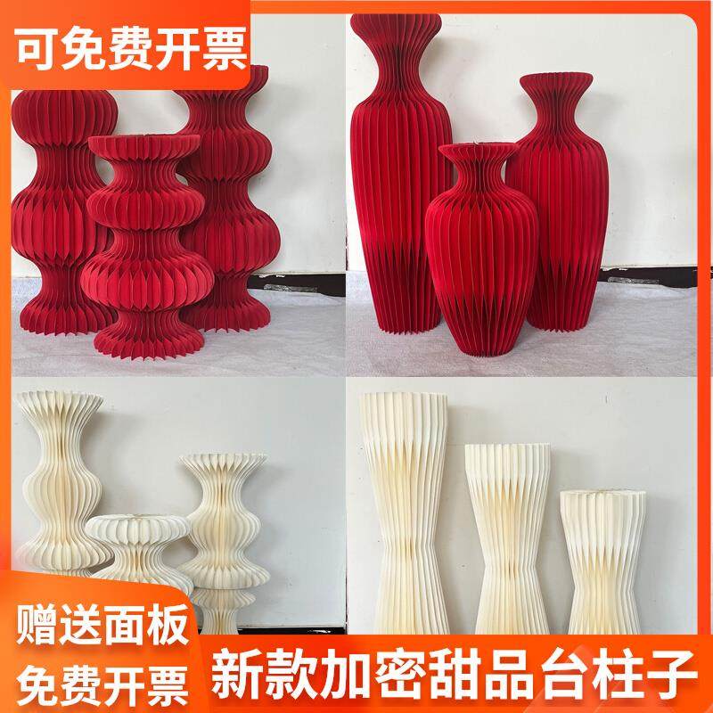 婚庆折叠甜品台摆件罗马柱路引曲线变形折柱婚礼橱窗折纸装饰道具,节庆用品/礼品,路引,淘宝优惠券,粉丝福利购,淘宝优惠卷
