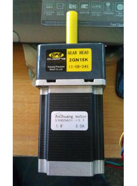 汉鼎电机57步进电机76 带减速箱器速比5 10 15 1.8NM 57BYGH7601