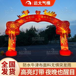 新款婚庆彩绘门庭双喜拱门龙凤双喜庆典6米8米夜光彩虹门立柱灯笼