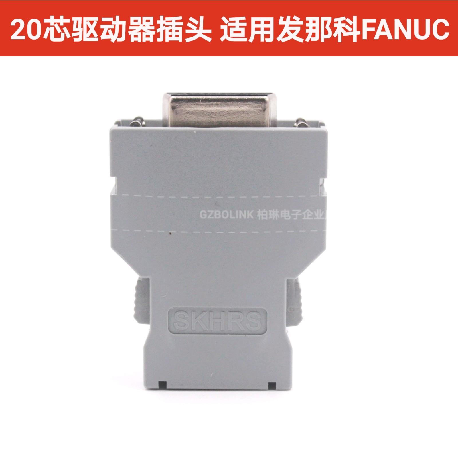 发那科FANUC伺服电机主轴编码器反馈线缆 JYA3 JYA2接口 20芯插头