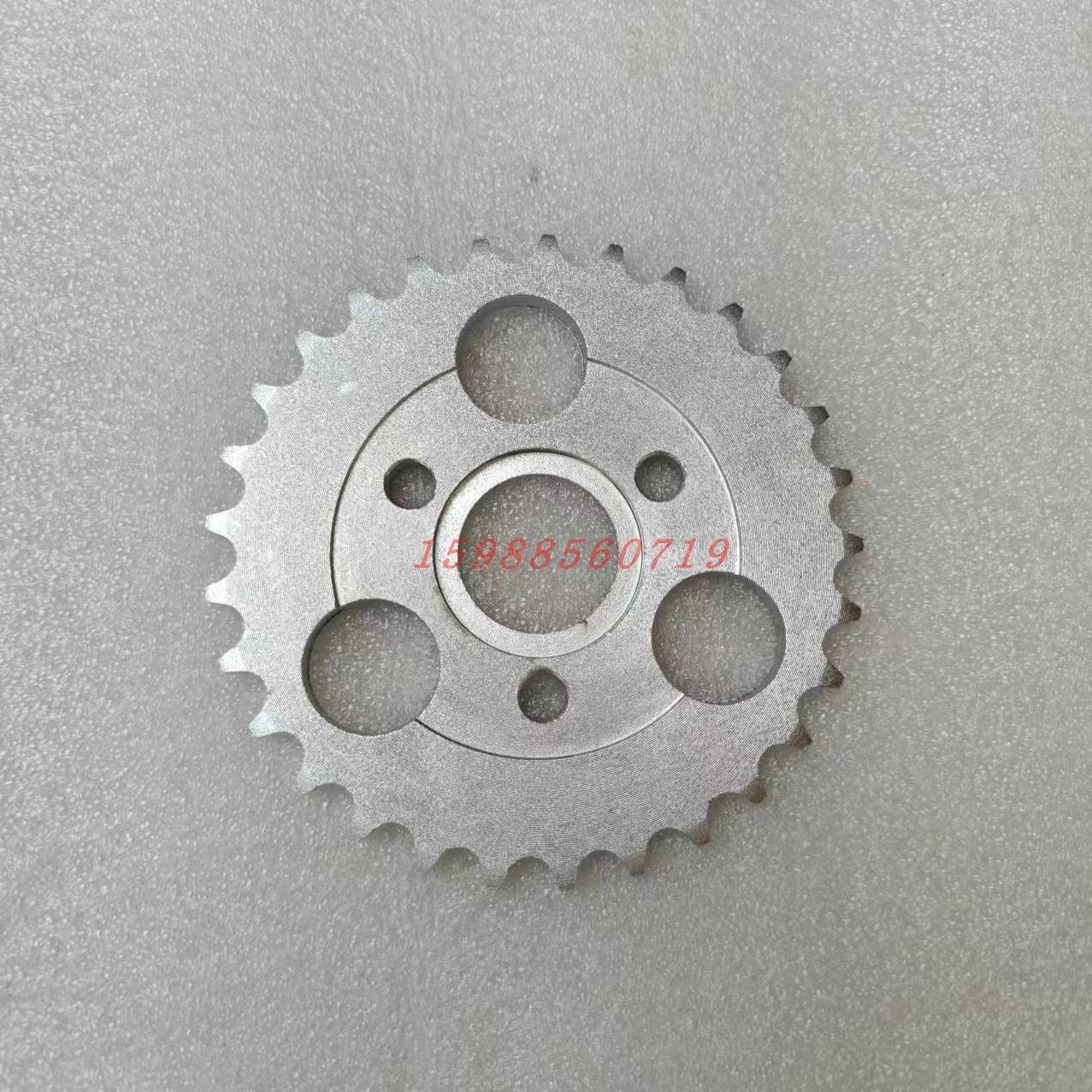 小猴子摩托车420#24 26 28 29 31 35 37 39 40齿后链轮后牙盘链盘