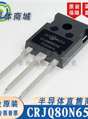 CRJQ60N65G2BF 全新原装 MOS管 封装TO-247 参数650V43A 顺丰包邮