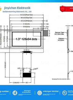 金逸晨1.3寸OLED液晶屏CH1116小屏幕128x64显示屏裸屏单色屏SPI