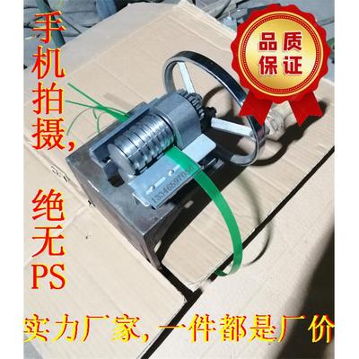 塑钢带开条机打包带分条机藤条竹片开料机竹篾拉丝机编织带分料机