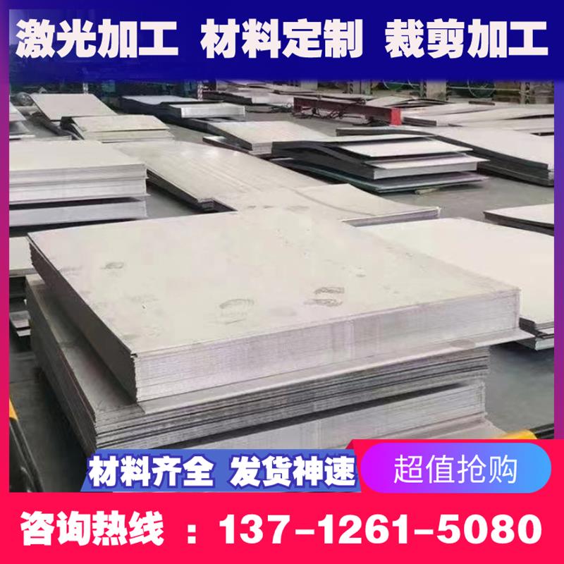 哈氏合金C276圆棒高温合金GH4090/4105/4738/3128/625/600/718/C4