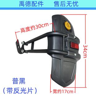 电摩电动车后挡泥板后盾战警小猴子M3鬼火小牛电瓶车加装后挡水板