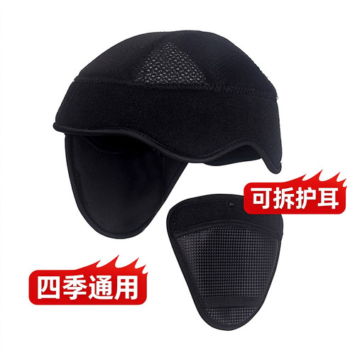 电动车头盔保暖内衬可调节大小