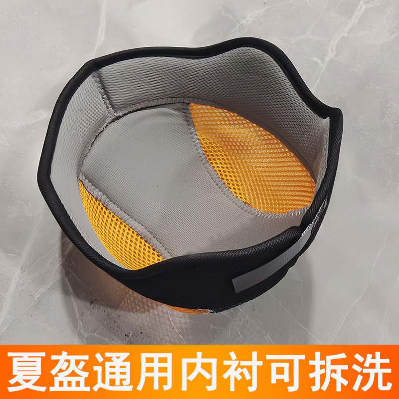夏季头盔通用可拆洗内衬