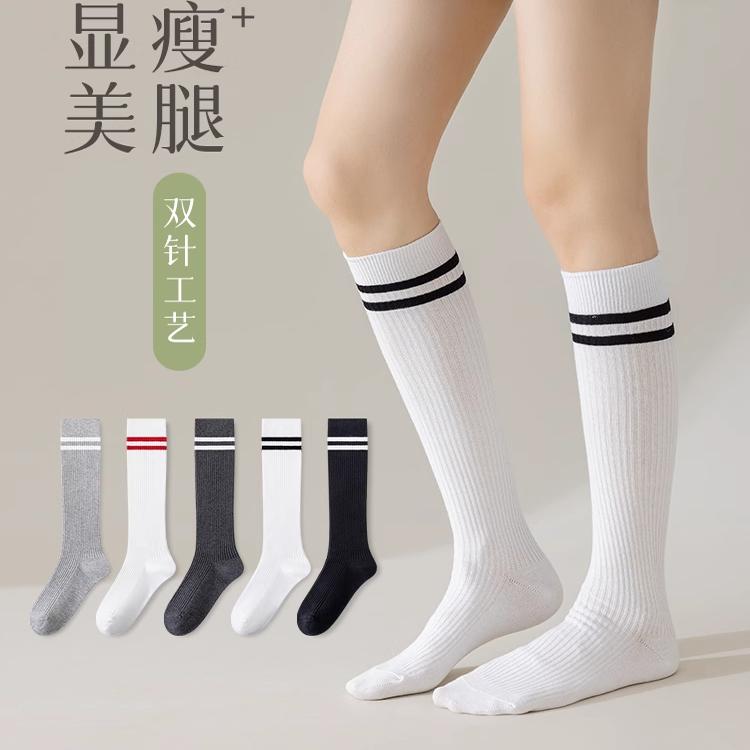 日系jk学院风长筒袜春夏运动