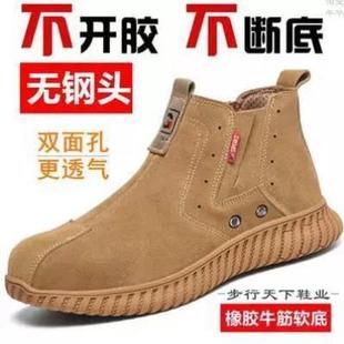 四季 无钢头劳保鞋 男抗造耐磨舒适工作无钢板无铁电焊工鞋