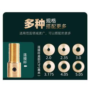 迷你小电钻电磨黄铜钻夹头马达电机配件中心主轴自紧钻头夹具套装