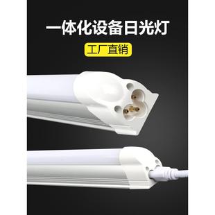 九家led机床工作灯数控车床生产线t5照明灯24v节能灯管1.2m日光灯