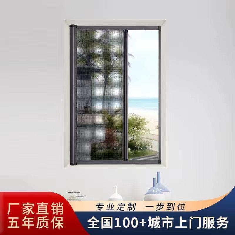 隐形卷筒伸缩式磁吸卷帘式防护纱窗定做可拆卸推拉折叠卫生间纱门