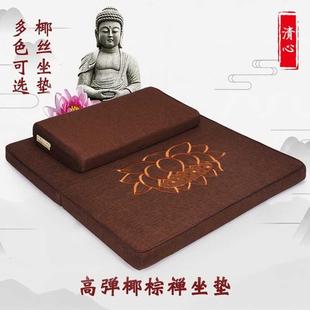 打坐垫禅修垫家用拜佛垫子跪拜静坐禅垫加厚亚麻蒲团冥想打座坐垫