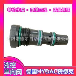 10X升级ERVE20021 R11 1液控单 HYDAC贺德克ERVE