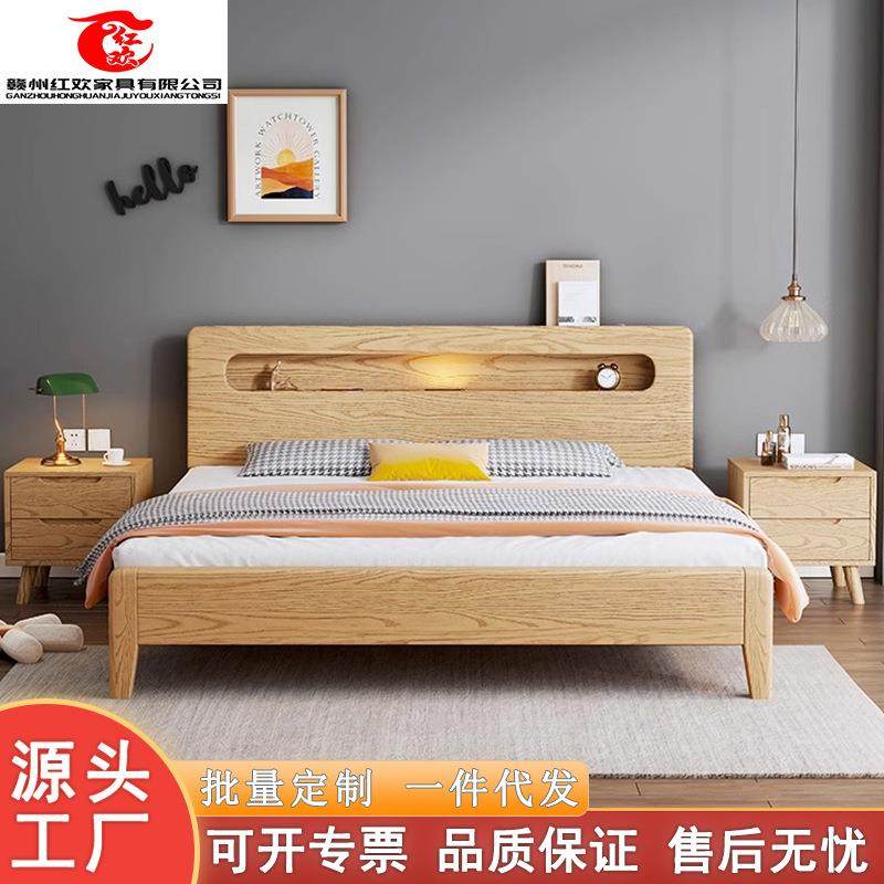 白蜡木实木床现代简约1.8米双人大床主卧1.5m储物单人床北欧家具
