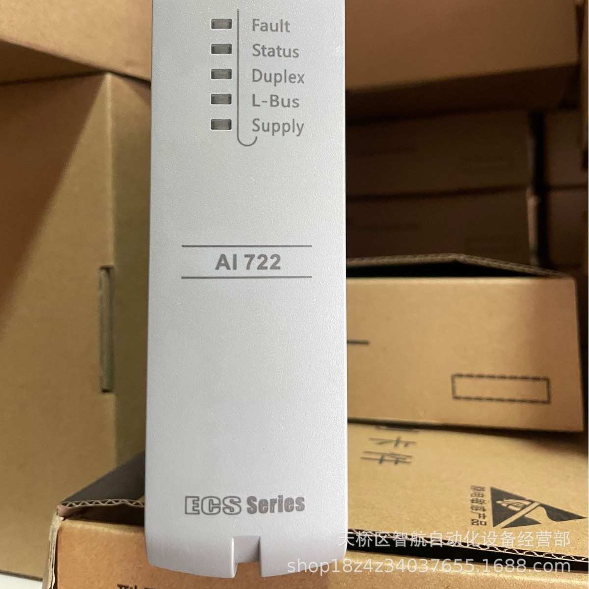 浙大中控DI711/DO711数字信号输入模块AI711/AO711 质保一年