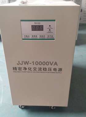 JJW-1KVA无触点稳压器AC180-260V单相净化交流稳压电源220V