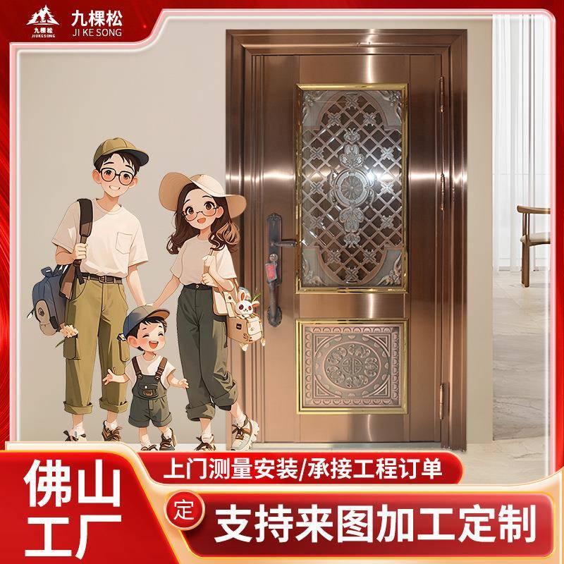 佛山厂家加工304不锈钢防盗门 家用入户复合门房间单开门入户大门