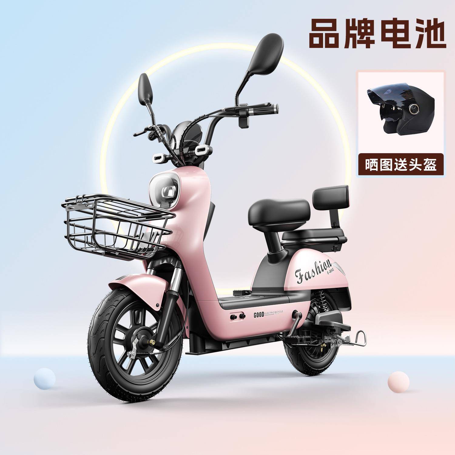 23新款蓝之梦电动车新国标两轮48V锂电电动自行车无刷可开专票