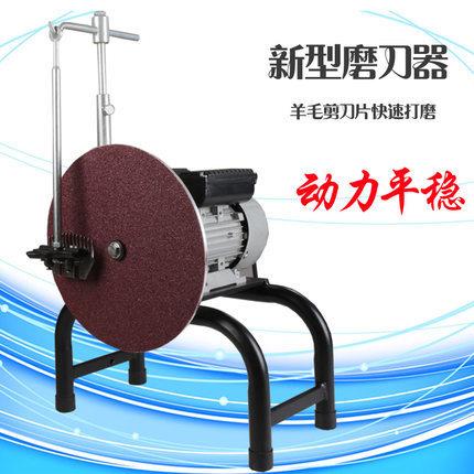 新型羊毛剪磨刀机羊毛推子磨刀器快速磨刀2张耐磨砂纸可磨刀片