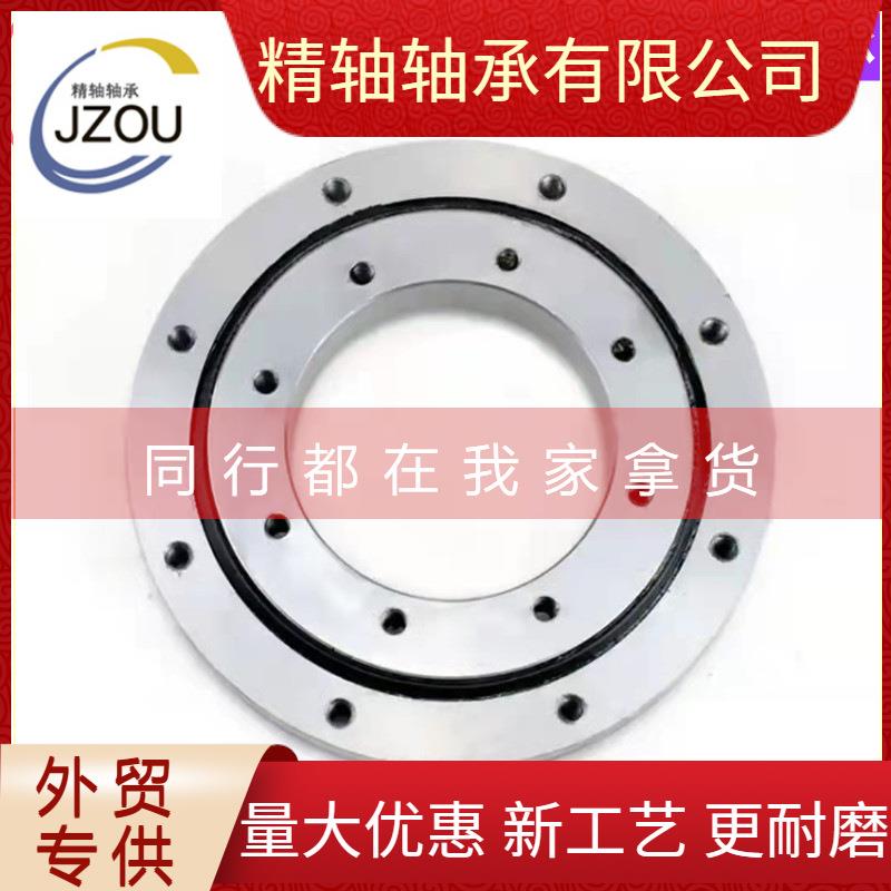 回转支撑010.10.180回转支承轴承机械臂旋转撑轴承转台轴承