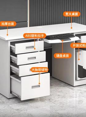 办公桌子员工电单脑桌台抽式桌家用职员写字台人书锁桌带13410带