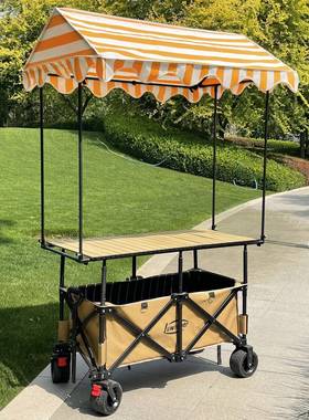 遮阳款]双营底[摆摊车可升降088折叠营地地车手推车聚拢夜市摊露