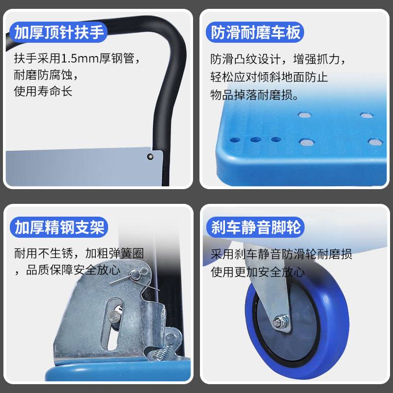 小推车拉货平板车拖车折叠轻便小拉车静音手推车便携物流车搬运车