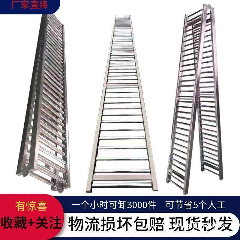 卸货多功能无动力滚筒仓储物流传送输送小型折叠下货搬运滑梯