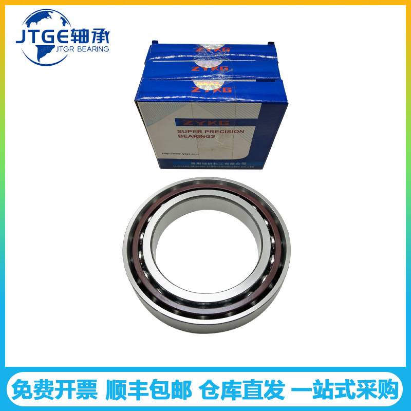 ZYKG轴承71900C AC71800C AC DB P5 P4洛阳轴研 精密角接触球轴承